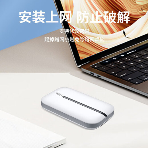 海尔随身wifi三网通用移动无线wifi6免插卡上网宝随行无线便携车载支持4g设备全国通用流量2025款MT33 【三网切换-标准电池版】超长续航24小时 免插卡+月享1500G+全程不限速