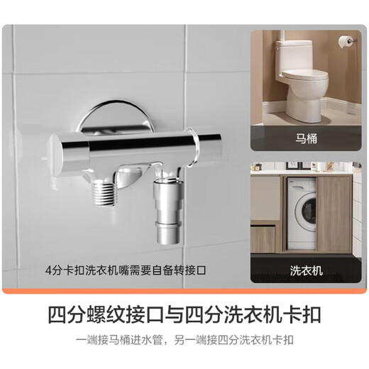 Kohler (KOHLER) three-way angle valve hot and cold water valve two-way water outlet adapter copper alloy K-33985T-9-CP universal 4 points