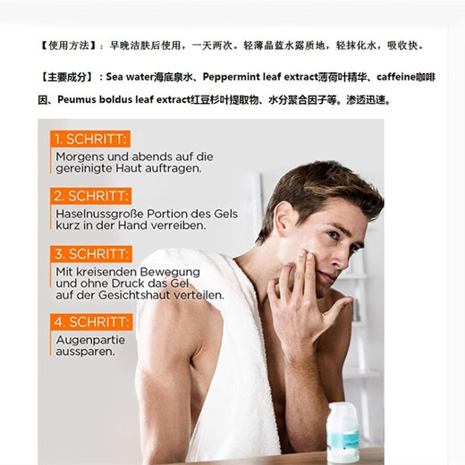 L'Oreal (LOREAL) L'Oreal Men's Powerful Ice Cool Water Dew 50ml Cool Moisturizing and Refreshing Resistant and Anti-sweat L'Oreal Men's Powerful Ice Cool Water Dew 100ml