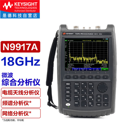 Tester integrado de mano llave N9912/9913/9917/9918/9951/9915A N9950A9KHZ-32GHZ