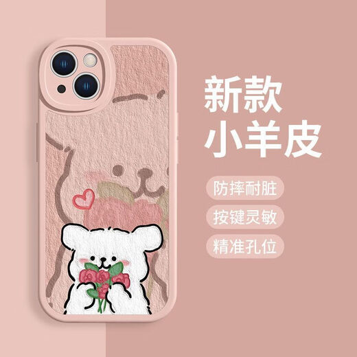 昙蓓漫适用苹果15情侣手机壳线条小狗iPhone14情侣p60捧花reno9小米vivo 罗兰紫黄狗-XP12588 华为拍此项留言客服备注机
