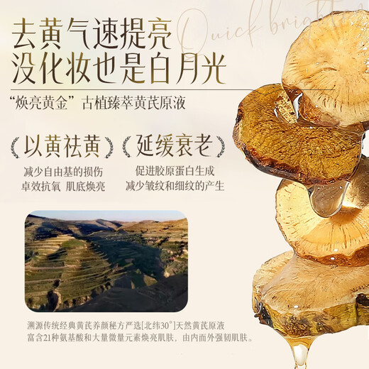 OHBT Astragalus Creme Festung Anti-Falten-Altern im amerikanisch hergestellten, altmodischen Produkte im chinesischen Stil, Feuchtigkeit und Whitening, verschiedene Hauttypen 180,0 ml