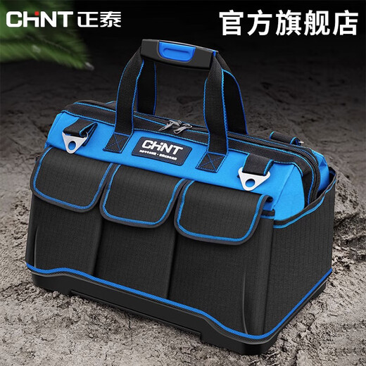 Chint tool bag men's canvas wear-resistant electrician special small portable multi-functional repair and installation woodworking tool bag 13 inches classic thickened version