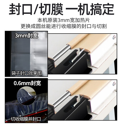 Blueberry blueberry ordinary foot sealing machine commercial foot plastic film sealing machine sealing and cutting machine aluminum foil tea bag baling machine SF-400 sealing 40cm can be customized