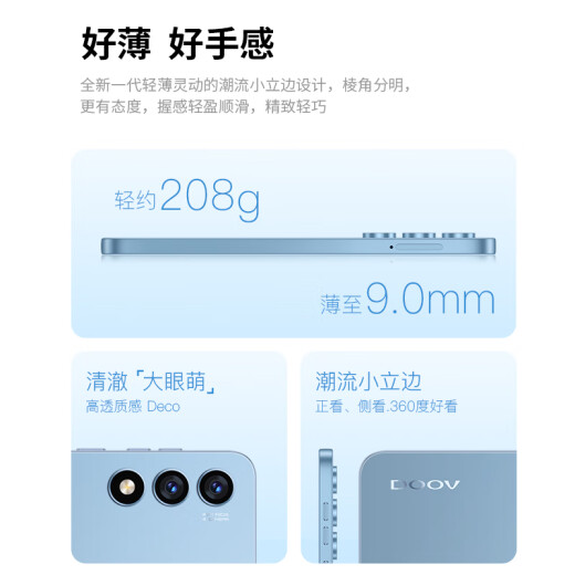 Duowei 2024 new S23ultra ultra-thin cheap eight-core smartphone student game e-sports long battery life large screen 100 yuan backup phone for the elderly Pioneer Blue 64GB