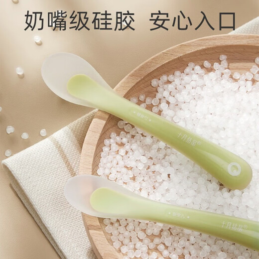 October crystallized silicone soft spoon water feeding baby spoon baby newborn small spoon complementary food soft head children's tableware avocado green (two packs)
