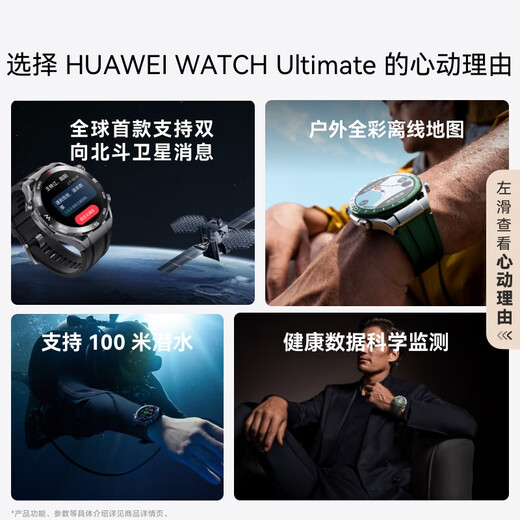 Huawei Watch Ultimate Exploration Exploration Green Field Legende Zwei-Farben Nano-Microcristal Ceramic Beel Golf Course MAP Zwei-Wege-Satelliten-Nachrichten Outdoor-Abenteuer