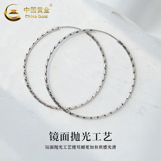 China Gold (CHINA GOLD) S925 Silver Baby's Breath Earrings Women's Plain Hoop Jewelry Earrings Valentine's Day Birthday Gift for Girlfriend and Wife Ghostwriting Greeting Card + Baby's Breathing Earrings