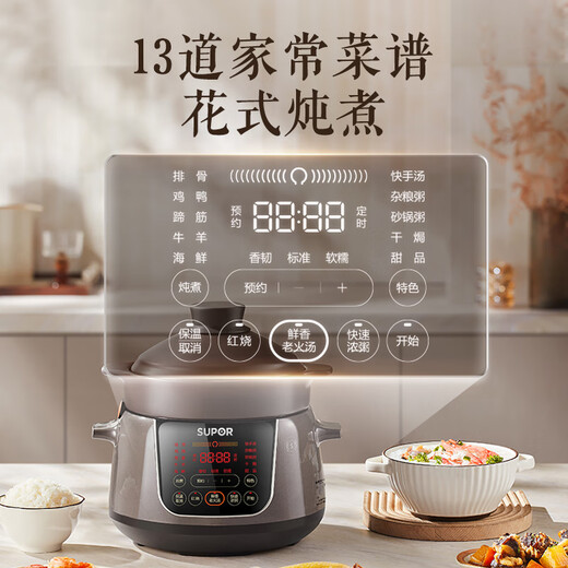 Supor household electric stew pot, electric casserole, electric stew pot, soup pot, 4 liters, large capacity, multifunctional soup pot, health pot, porridge pot, special pot for porridge, high temperature resistant Chinese incandescent pottery liner, Chinese incandescent pottery 4L
