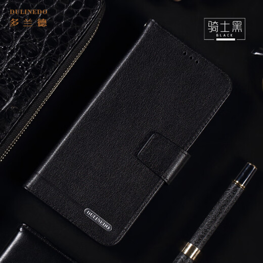 Dorland Huawei Mate10 genuine leather mobile phone case Mate9/9Pro flip leather case mate8 all-inclusive anti-fall protective cover wallet card lazy bracket Knight Black Huawei Mate10