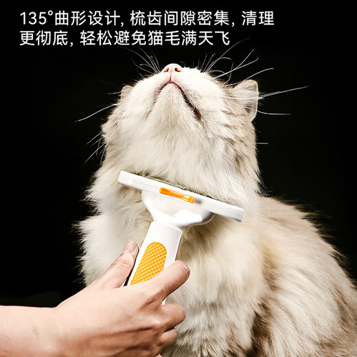 Hanhan Paradise pet dog and cat comb thinning comb to remove dog and cat hair hair remover hair removal shaver comb brush to remove floating hair artifact