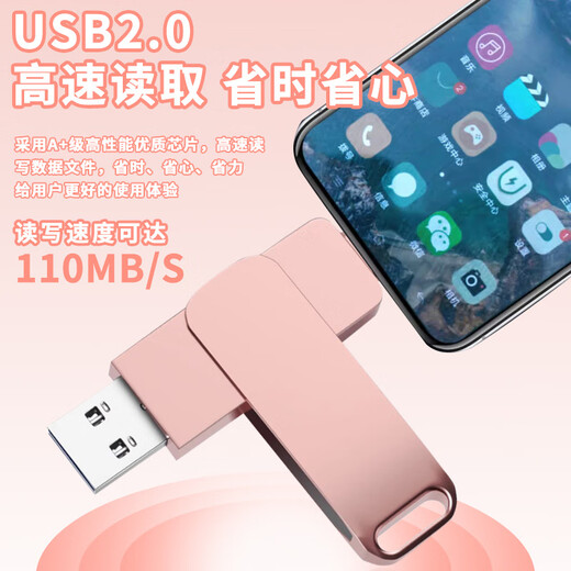 Universal USB flash drive 128g mobile phone and computer dual-interface type-c high-speed transmission large-capacity USB flash drive 1TB rotating tpyec USB flash drive silver 1TB