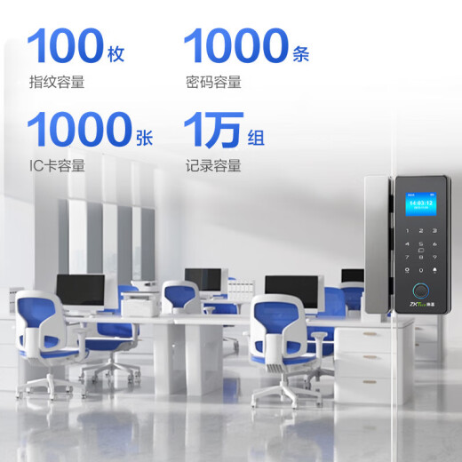 Tecnología de entropía de Zkteco F718 Puerta de vidrio Huella de huella de huellas Smart Contraseña electrónica Bloqueo de la oficina Puerta de vidrio Puerta abierta abierta Abierta Cableado Bluetooth Mini Managemento Control de acceso de acceso Metal Gray + Placa de acero (adecuado para una puerta de vidrio sin marco de una sola puerta)