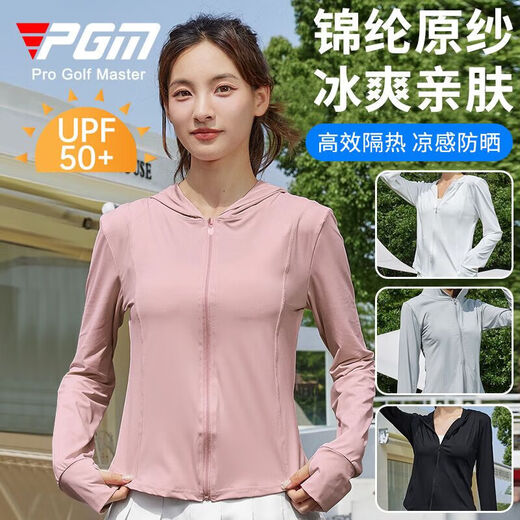 PGM高尔夫服装女士防晒衣夏季运动防紫外线upf50+轻薄连帽外套 YF687-樱花粉