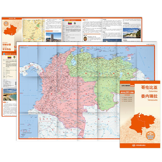Kolumbienkarte Venezuela Map World Country Map Folio (594 mm*841 mm)