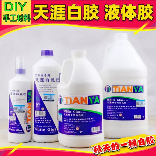 Big barrel of Tianya white glue handmade white latex made of mud material slime transparent glue cheap woodworking cow head glue 2000ML Kanghui fake water glue