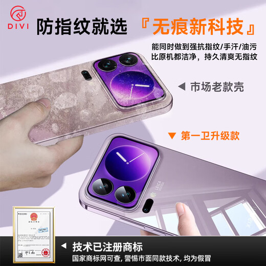 The first guard restores the bare metal, suitable for Xiaomi 17pro mobile phone case, xiaomi17pro protective cover, anti-fall lens, all-inclusive, ultra-thin, fully transparent shell, high-end men's and women's models