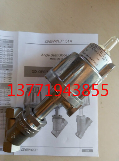 Imported German Gemi pneumatic angle seat valve GEMU51440D1375142061 stainless steel DN40 514 40D137 514 (gas)