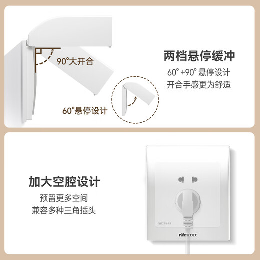 NVC NVC Electrician Switch Socket IP24 Waterproof Box Bathroom Bathroom 86 Waterproof Cover Splash-proof Box Socket Protective Cover