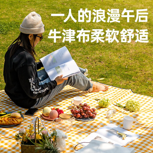 Deli thickened picnic mat outdoor oversized foldable ground mat camping beach tent moisture-proof mat yellow and white grid large