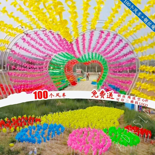 风车装饰户外旋转幼儿园小风车六一景区悬挂塑料风车串玩具风车 加厚四纯27cm/100个+30M钢绳混发