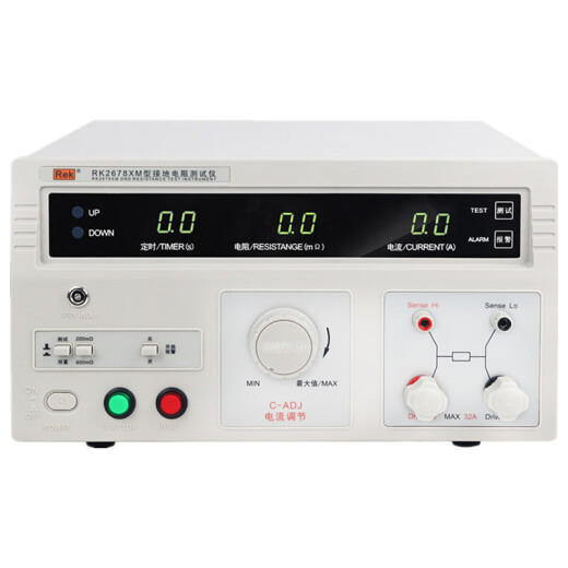 RK2678XM Customizado Programa Controlado Resistencia a tierra Probador Digital 32/70A Seguridad de medición de conducción 3C Certificación RK9930B Current constante controlada 60A 60A