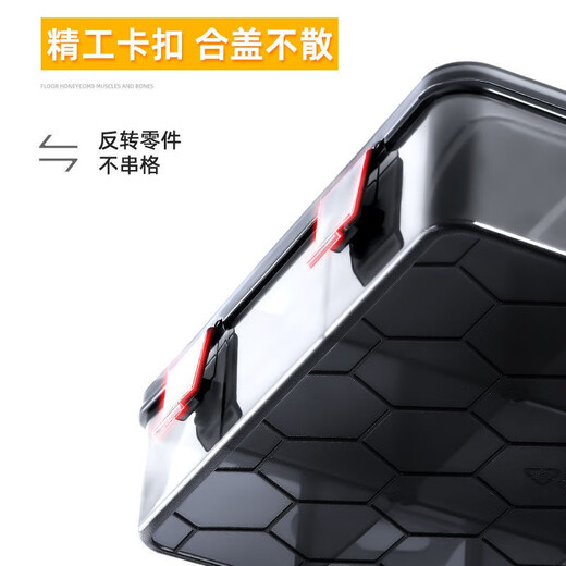 Deli multi-grid parts box screw storage box plastic transparent classification grid tool electronic component sample box 18-grid large size parts box baffle removable