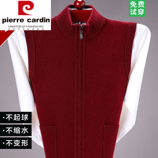 皮尔卡丹（pierre cardin）背心男士无袖毛衣马甲中年男装羊毛针织开衫外套 9901#驼色 M 165[95-120斤穿]