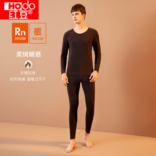 Red bean thermal underwear men's fever seamless color spun autumn clothes men's knee pads warm gift box 95-65 carbon black 180