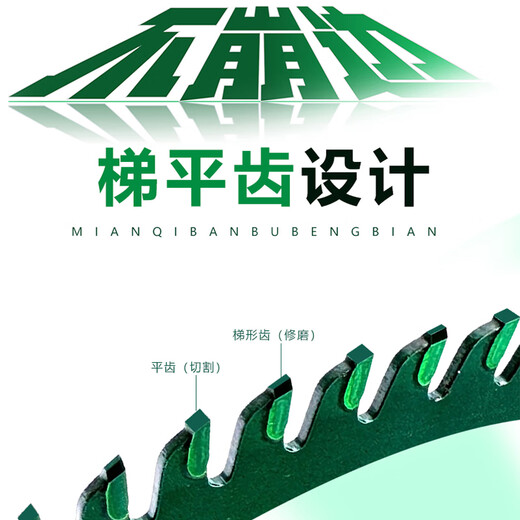 Boyue's imported woodworking saw blade does not chip, ecological board, paint-free board, special cutting blade, ladder flat tooth, double-sided saw blade, 4 inches, 8 inches, ladder flat tooth, 8 inches, 84 teeth, double-sided, non-collapse