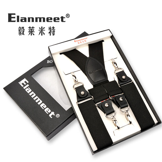 毅莱米特Elanmeet X型4钩背带吊钩挂钩商务背带男士强力3.5CM宽度成人背带 X型-黑色4钩