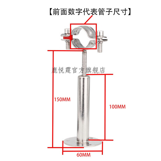XMSJ304 stainless steel buckle pipe bracket adjustable water pipe clamp holder support frame ppr pipe bracket pipe clamp 32-34MM adjustable 150-200MM