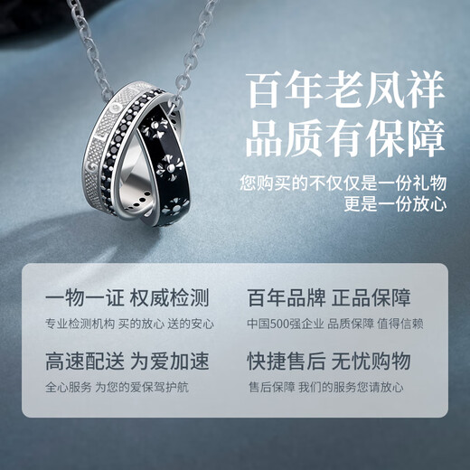 Lao Fengxiang Light Luxury S925 Silver Necklace for Men Simple Riding Double Ring Boys Fashion Birthday Anniversary Gift for Boyfriend Knight's Ring Necklace *Local Warehouse/Nearby Shipment