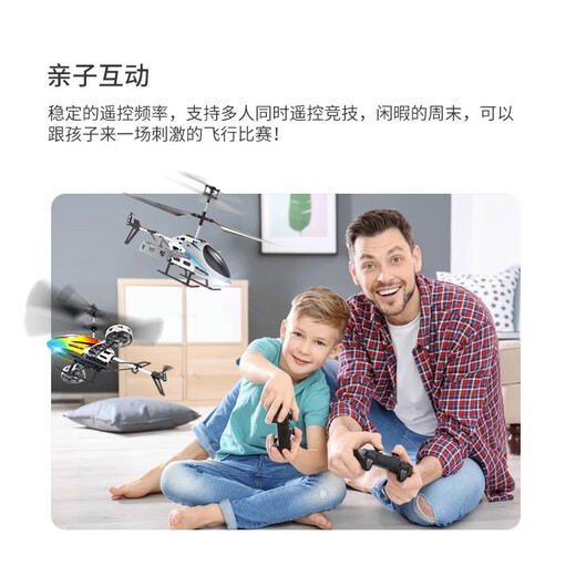 Aeronave de control remoto de DWI Aeronave para el helicóptero infantil en helicóptero Drone Avión pequeña 10 juguetes Deprimidos [3.5 aleación] Edición básica Color de arco iris [Jugar] 2 baterías + Accesorios desinfectantes