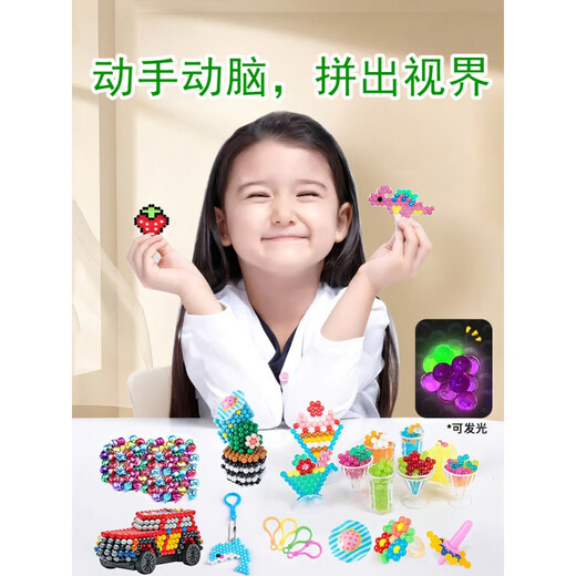 达晖侠水雾魔珠水晶珠套装夜光水晶套工具透明女孩子手工玩具儿童冰淇淋 48色夜光款4800颗套餐 英文彩盒c