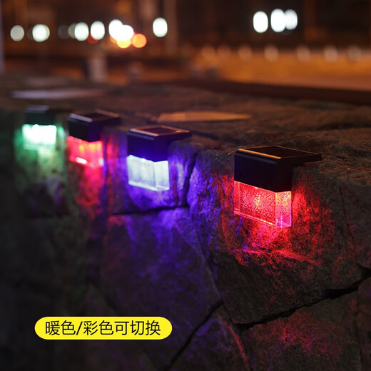 Quanyang Solar Garden Light Outdoor Atmosphere Light LED Stair Step Wall Washer Garden Waterproof Wall Patio Wall Lamp 16 Pack - Warm Light + Colored Light RGB