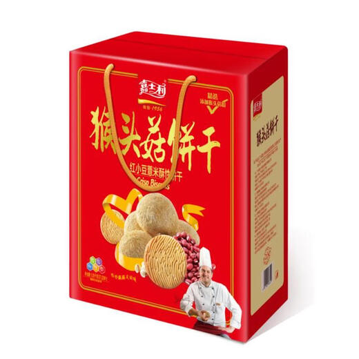 CARILILI GIFTENBACHT BOX AFE Affen Kopf Pilz Keks knusprig Ei Dan dünne knusprige rote Bohnen Gerste Keks Frühstück Snack Ei Dan Biscuit 1050g