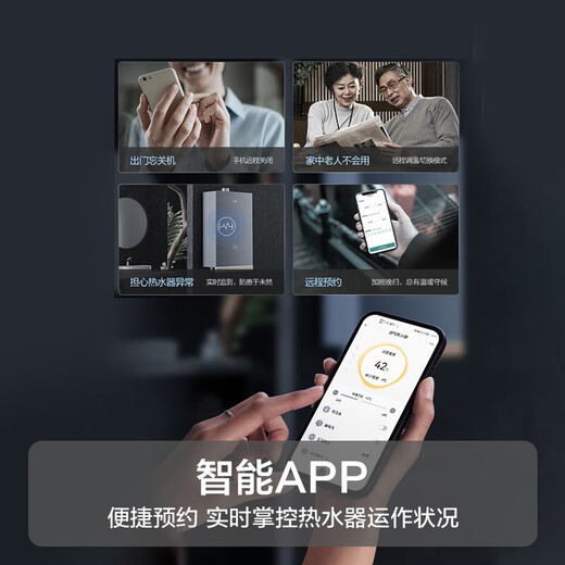 华帝（VATTI）16升燃气热水器 官方三管零冷水AI智能洗气电双断SPA按摩浴 全水路自清洁杀菌 i12201-16 16L 【杀菌自清洁零冷水】i12201-16