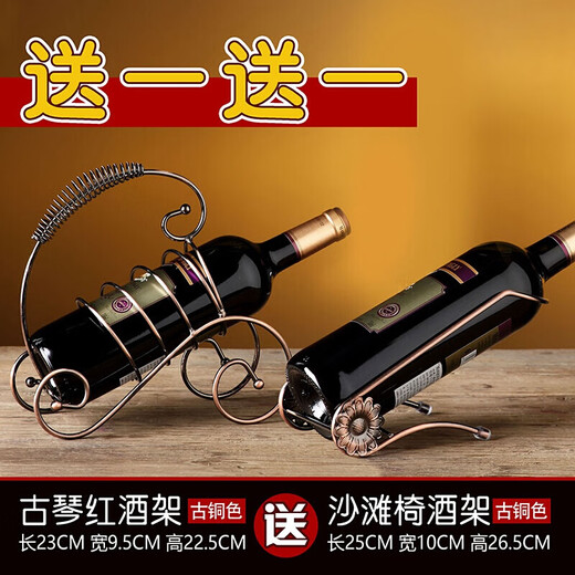 Rack for red wine, display for red wine glasses and wine utensils, special display storage rack, decorative ornaments, goblet hanging upside down rack, wine bottle holder, red wine glass holder, Dragon Boat Cup Rack (naked rack)