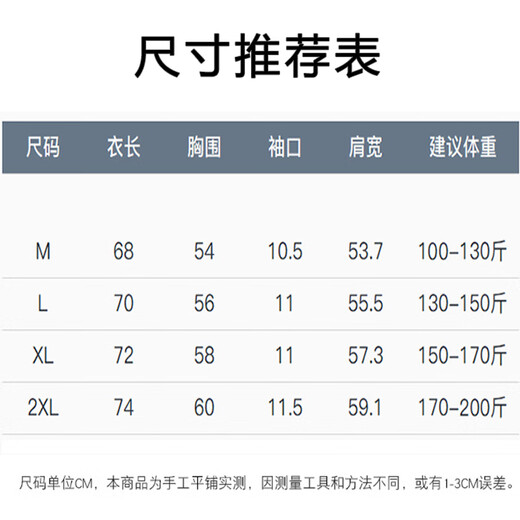 
DIDGERIDOO official trendy brand short-sleeved suit men and women American casual loose cotton T-shirt shorts two-piece couple suit white shorts + blue shorts (NE12) L (recommended 130-150 Jin [Jin equals 0.5 kg])