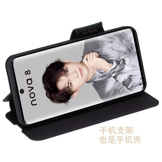 Haoya HUAWEI Huawei nova8 mobile phone case flip cover nova8pro lens all-inclusive nova8se front magnetic buckle soft silicone case anti-fall protection simulated cowhide nova8 lychee leather pattern black