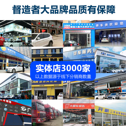 
Automobile emergency power supply 12v24v engineering truck with electric warehouse large capacity battery strong ignition artifact 98.98 million-version 12V24V universal light strip