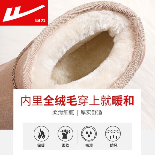 回力雪地靴女冬加绒加厚2024新款棉鞋女外穿雪地棉女冬季抗寒面包鞋女 驼色【纽扣款 加绒加厚】 38