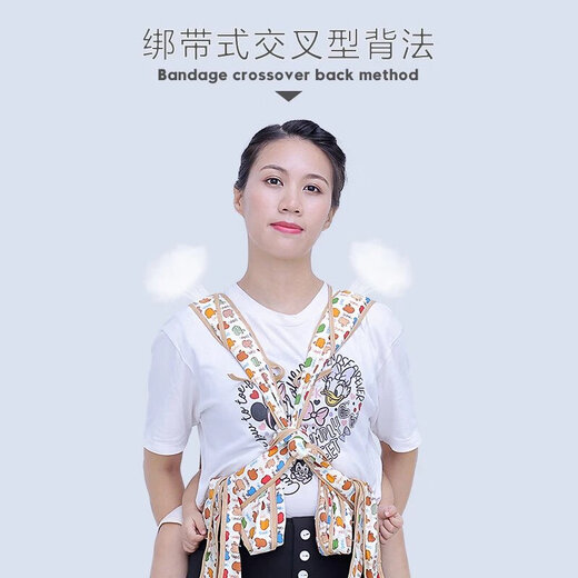 阅音婴儿背带前后两用轻便外出简易前抱式后背式老式背带宝宝抱娃神器 苹果 绑带