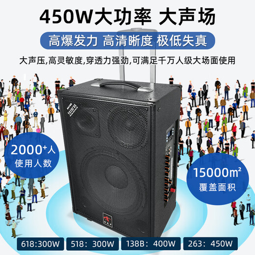 European and American sound outdoor audio karaoke dedicated three-way high-power professional singing live broadcast square dance performance high-quality large volume mobile drawbar Bluetooth portable speaker equipment 10-inch 138B drawbar 400W 2* wireless U-segment metal microphone + gift package