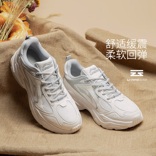 Li Ning running shoes mesh breathable retro dad shoes men's cloud technology flick thick-soled sports shoes ARLS013