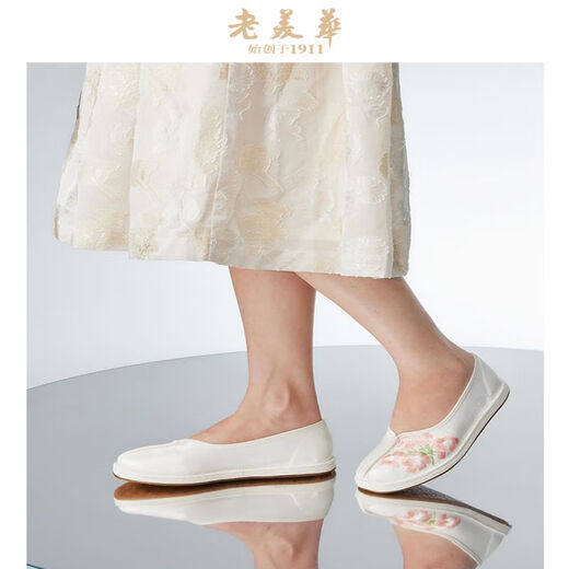 
Old American [Begonia] Traditional women's thousand-layer sole embroidered mugwort cloth shoes Chinese style summer white 36