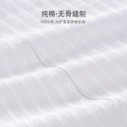 
Youqi baby clothes summer thin cotton short-sleeved onesie newborn clothes men and women pajamas haw clothes crawling clothes short-sleeved [milk white] closed gear 80cm