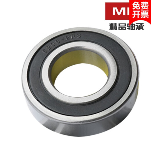 
Luoyang bearing 6200RS 62016202 6203 6204 6205 6206 6207 6210 6201 RS Others