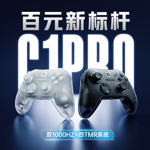 MACHENIKE G1 PRO three-mode wireless game controller FPSswitch controller mobile phone Android Apple Steam computer TV Tesla Bluetooth Zero Black Myth Wukong MACHENIKE G1Pro controller white